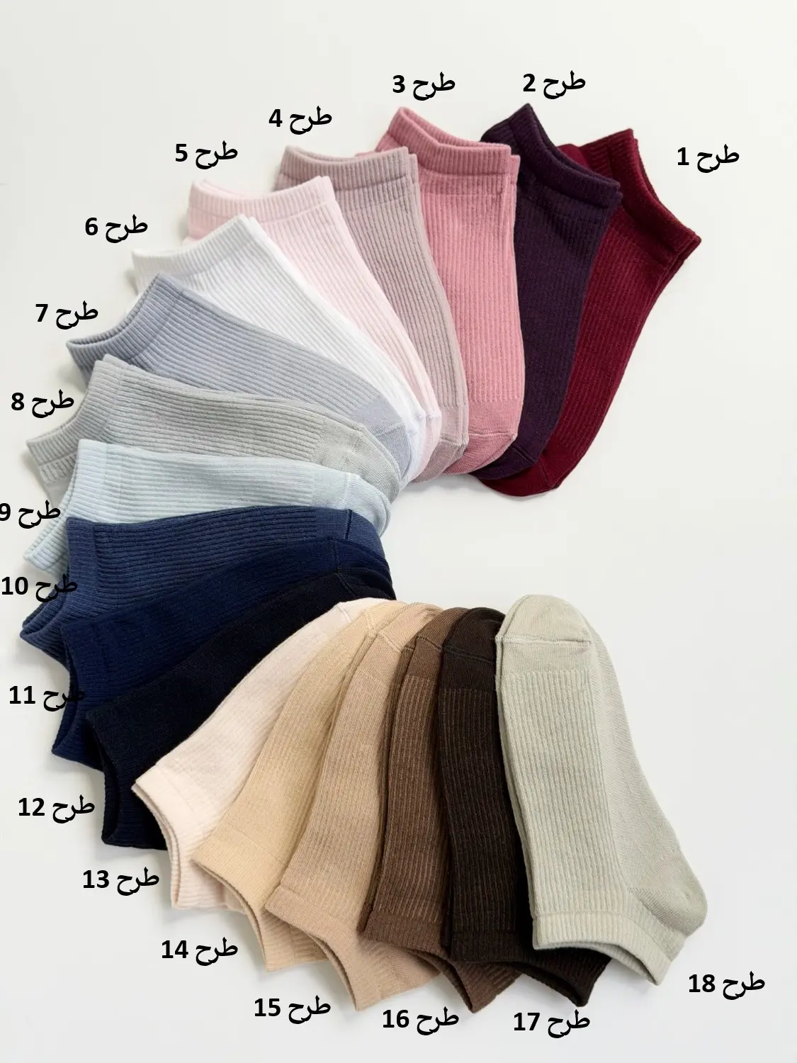 6675-جوراب مچی میوا